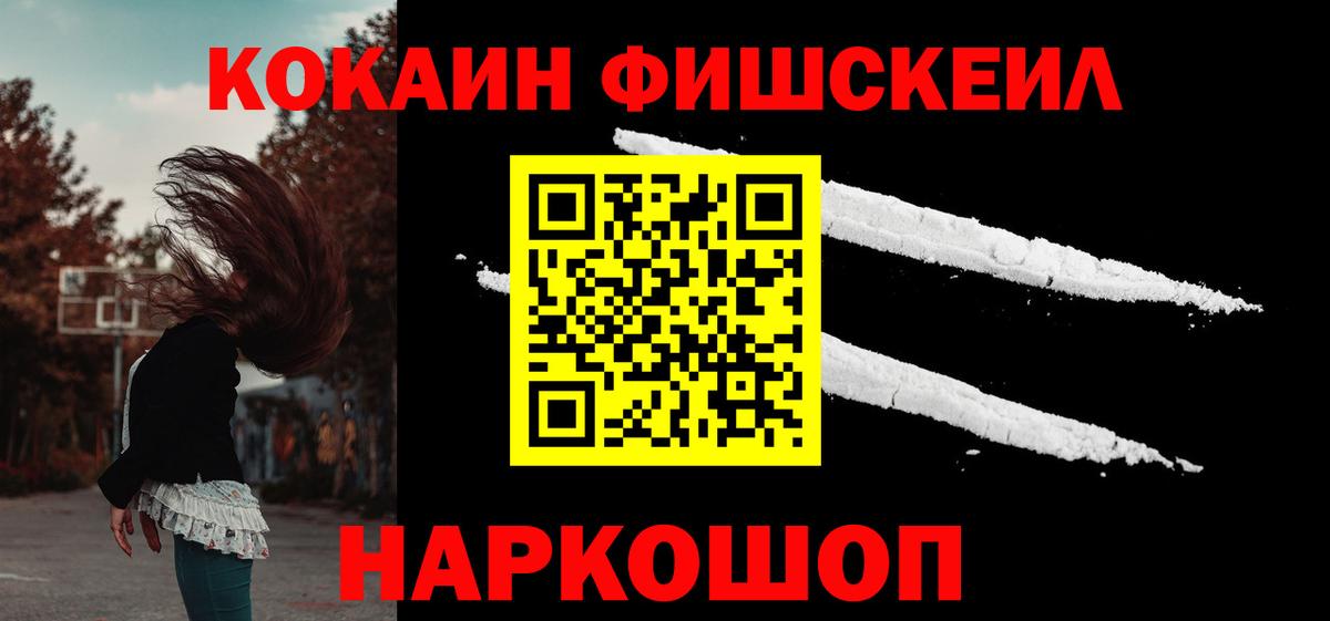 Где купить  COCAIN  Вход с VPN  A-PVP СК   Меф МЯУ МЯУ кристаллы  ГАШ  Меф  Каменка  Марихуана  НБОМе 