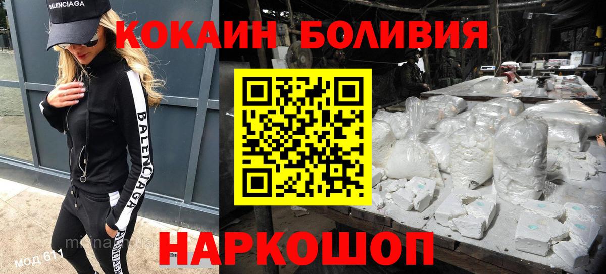 КОКАИН VHQ Каменка