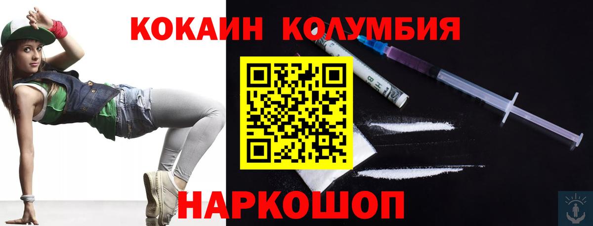 Гашиш Каменка