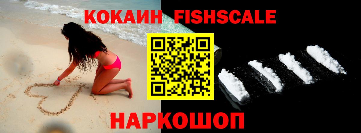 Каменка  COCAIN  Вход с VPN  КОКАИН 99% 
