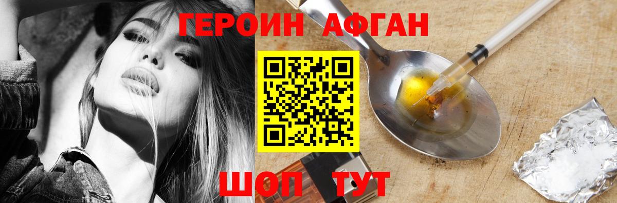 Каменка  Героин Heroin  Вход с VPN 