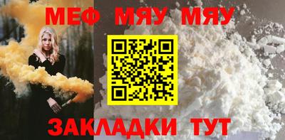 каннабис Кунгур