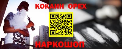 каннабис Кунгур