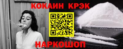 каннабис Кунгур
