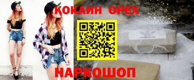 кокс Кумертау