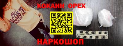 кокс Кумертау