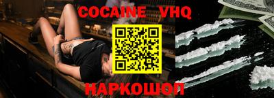 гашиш Кулебаки