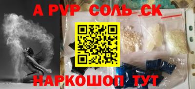 кокс Кумертау