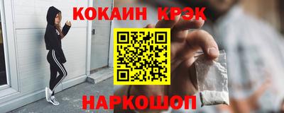 каннабис Кунгур
