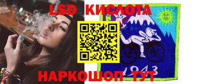 каннабис Кунгур