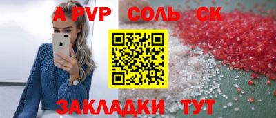 каннабис Кунгур