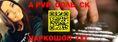 кокс Кумертау