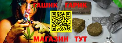 каннабис Кунгур