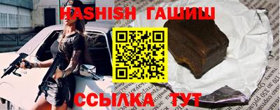 гашиш Кулебаки