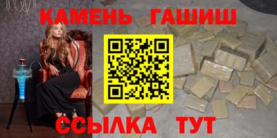 каннабис Кунгур