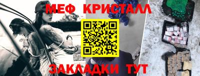 каннабис Кунгур