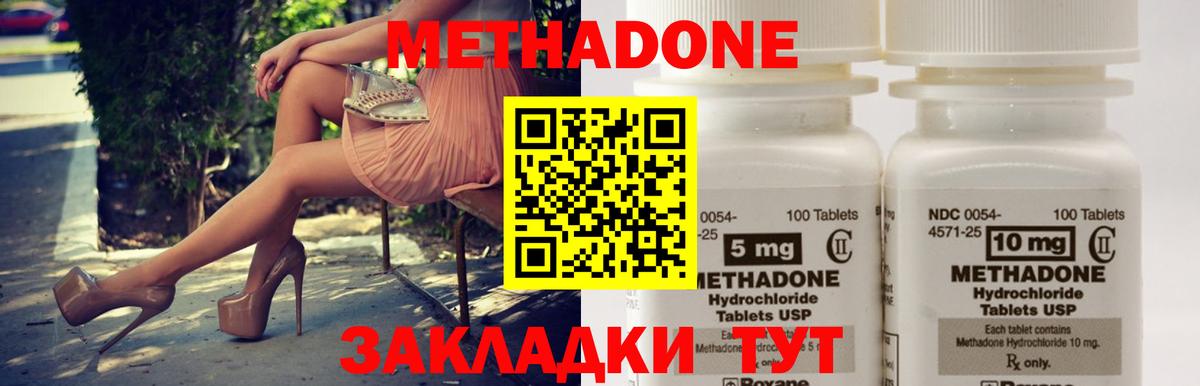 Каменка  Метадон мёд  Вход с VPN 