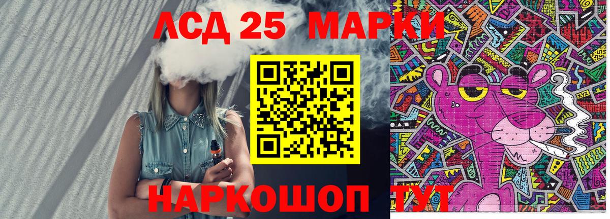 Марки NBOMe 1,8мг  Вход с VPN  закладки  Каменка  Марки 25I-NBOMe 