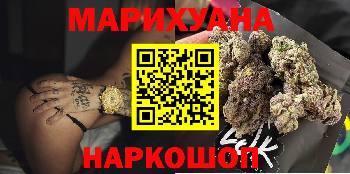 Бошки Шишки семена Каменка