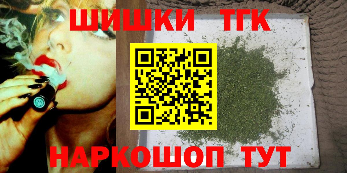 Марихуана OG Kush  МАРИХУАНА SATIVA & INDICA  Марихуана конопля  Вход с VPN  Каменка 